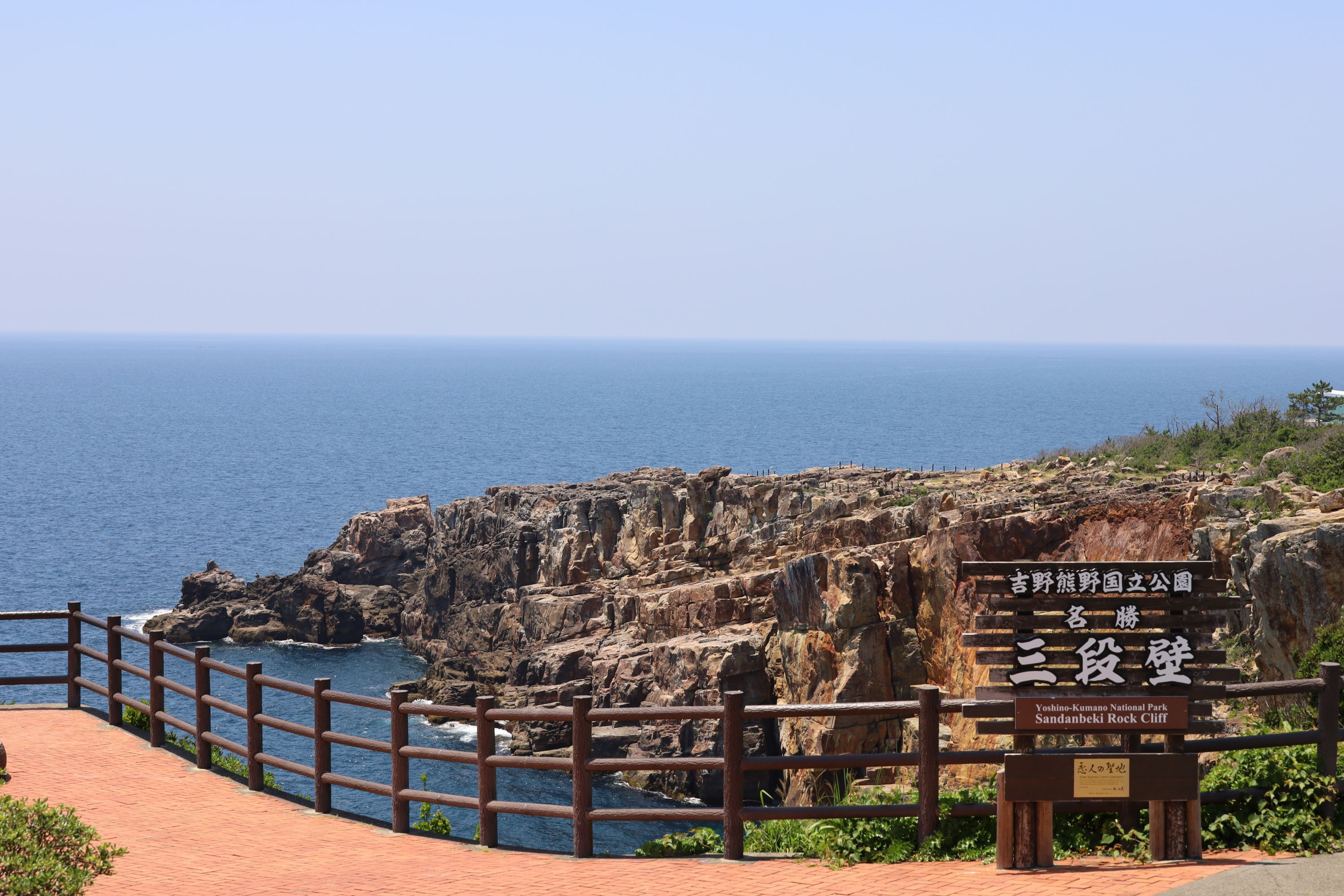 高野山 & 和歌山 & toretore市場 & 白良浜 & 三段壁千疊敷一日遊 (大阪/臨空城出發)