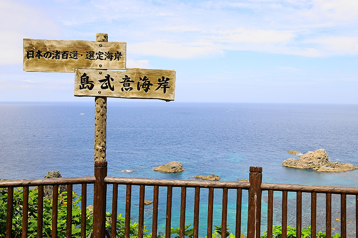 神威岬和積丹半島島武意海岸觀光 & 電視塔門票