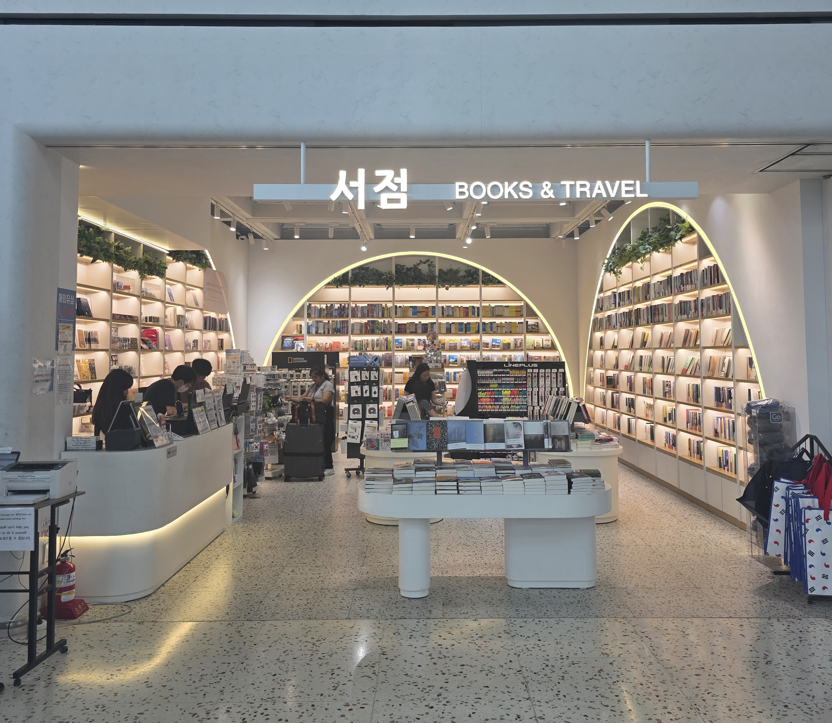 Incheon International Airport Terminal 1
