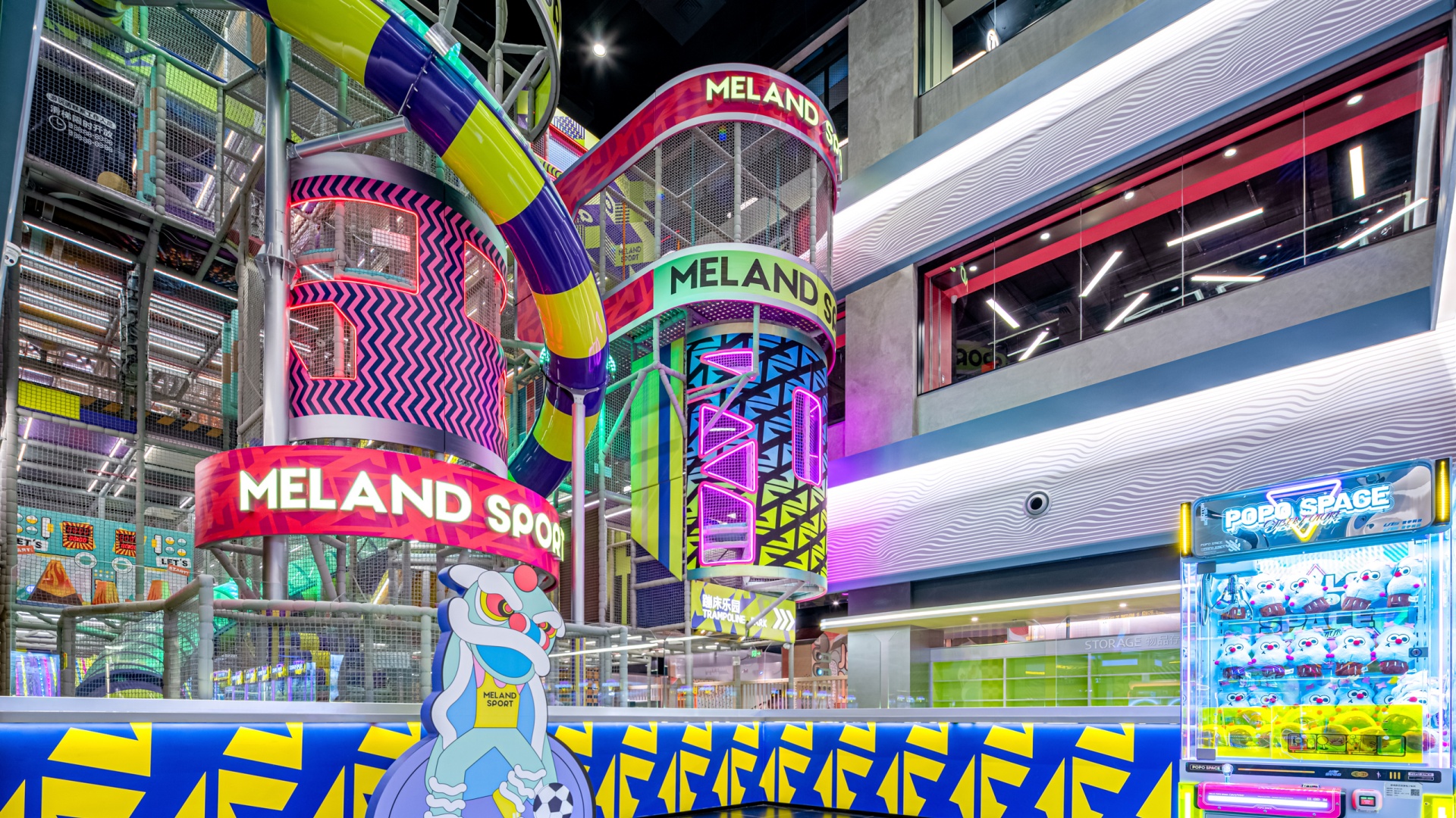 MELAND SPORT (Foshan Lingnan Tiandi Store)