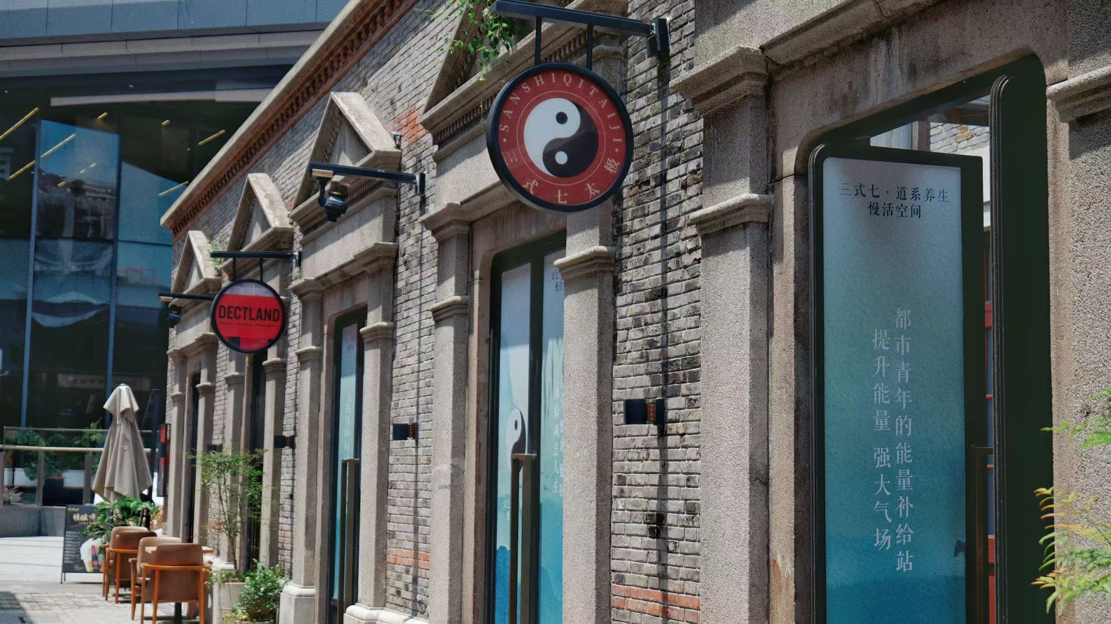 Tai Chi Session: Zen in the Shikumen