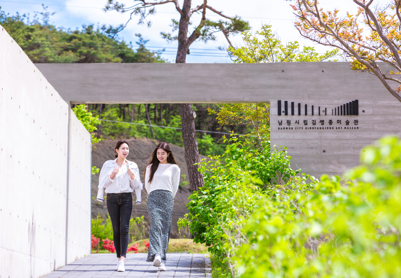 Namwon Municipal Kim Byung-jong Art Museum