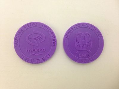 Taoyuan Airport MRT Token