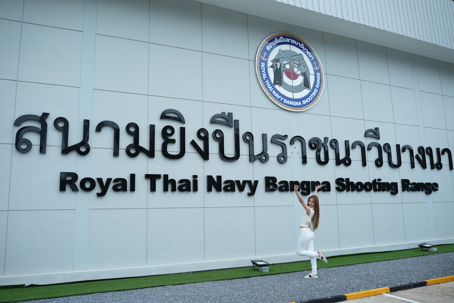 符合認可安全規範的專業認證射擊場。