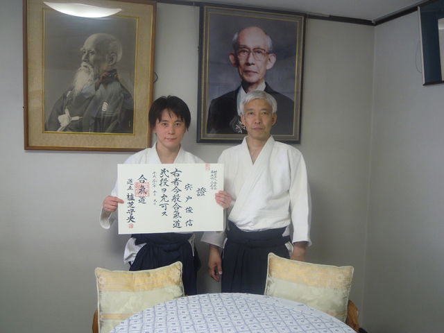 合氣道體驗