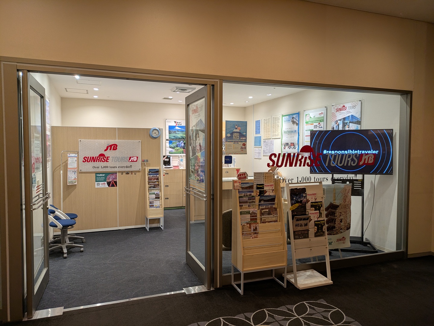[東京出發選項] 集合點：JTB Sunrise Tours銷售處（京王廣場飯店）
