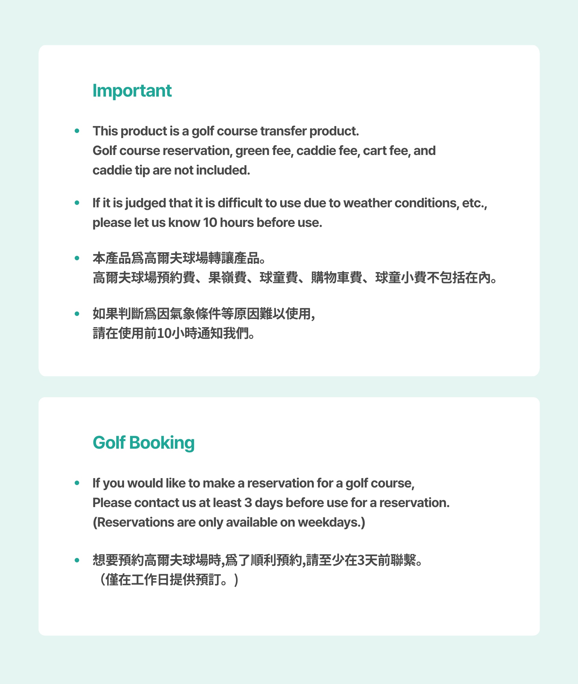 Private Car Charter Service to Golf Courses from Seoul