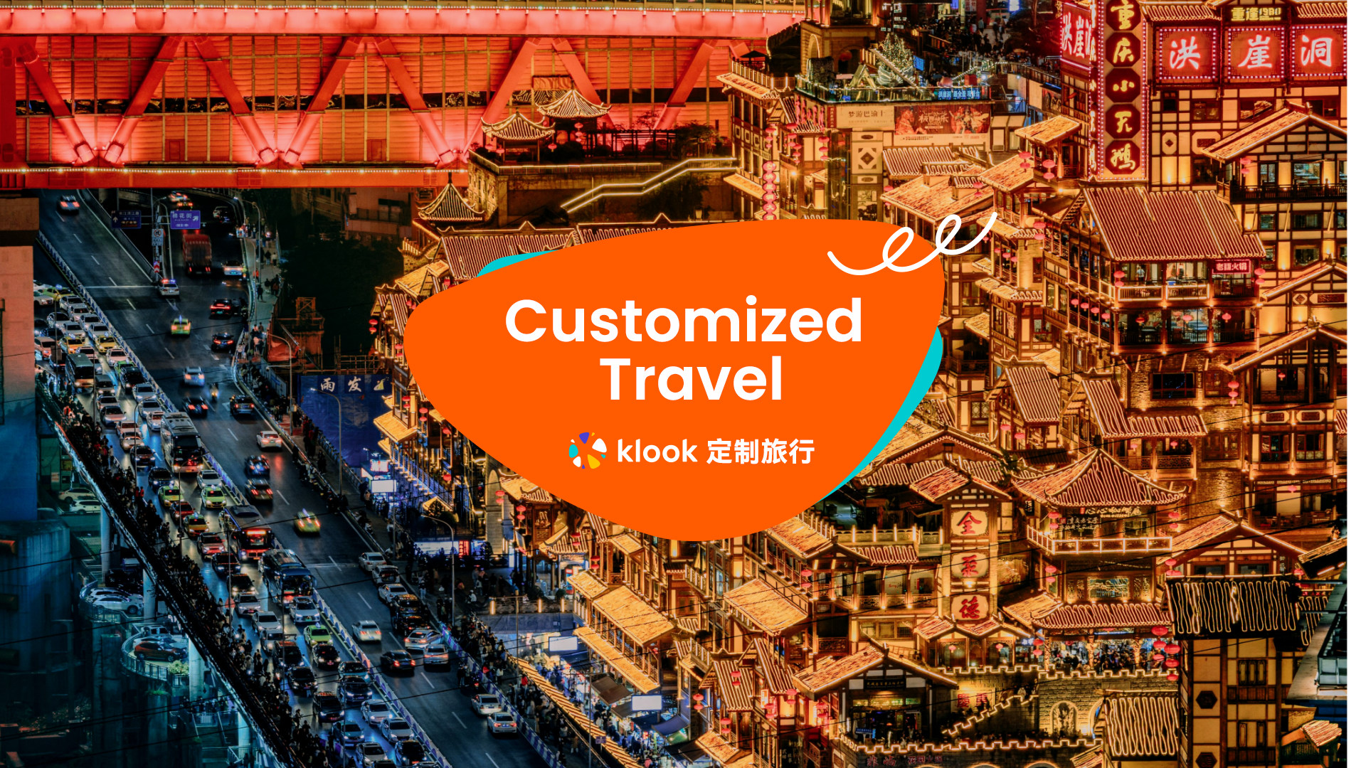 Klook China Chongqing Private Customized Tour 