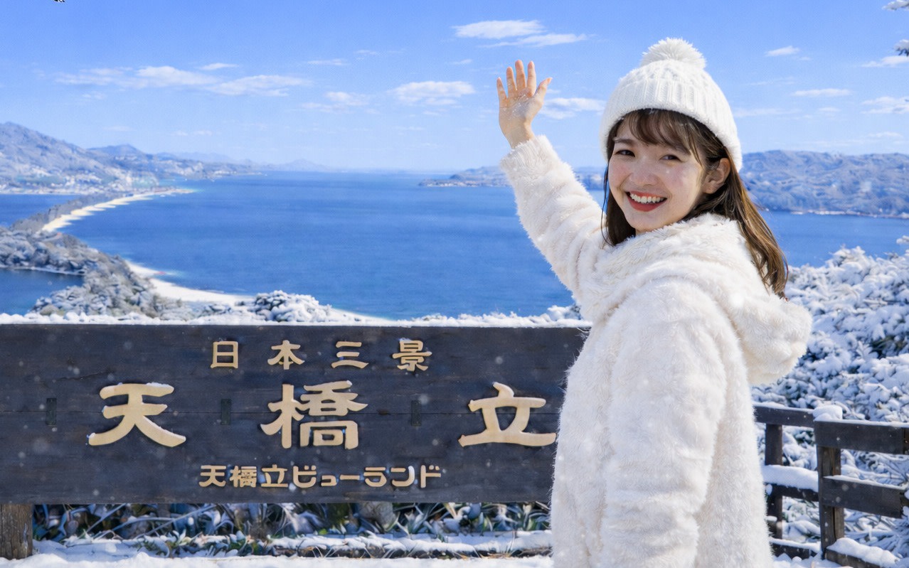 Amanohashidate & Ine no Funaya Boat Houses & Ine Bay Day Tour from Japan's Three Great Views (From Osaka or Kyoto)