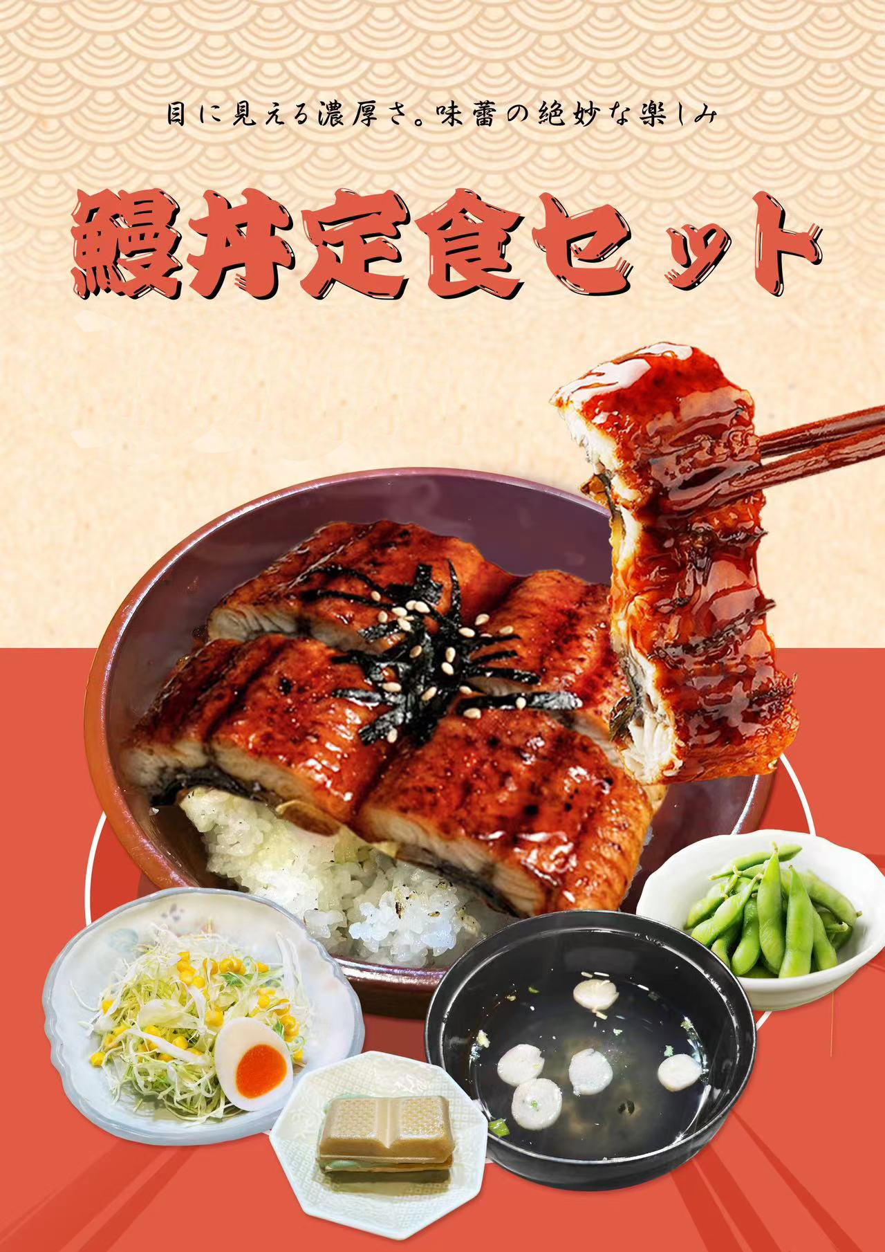 【富士山觀光纜車體驗打卡一日遊含午餐選項】羅森便利店&河口湖抹茶體驗&河口湖全景山纜車&忍野八海（東京出發）