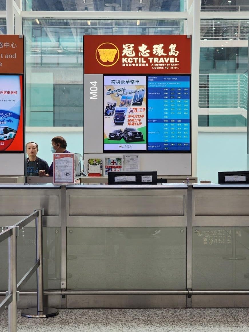 Hong Kong Airport M04 Service Counter Image: