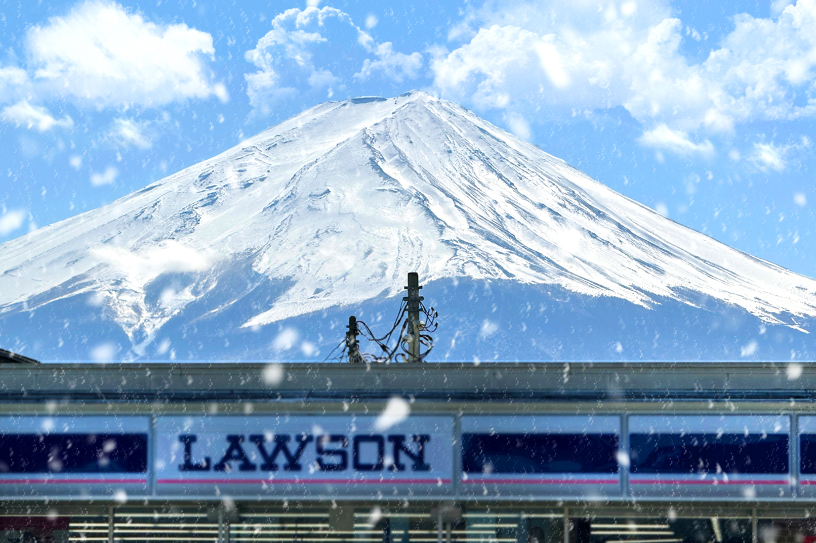 羅森:🏪「便利店霓虹與雪頂富士同框,平凡日常瞬間昇華為驚豔世界的明信片🌌🗻。」 羅森:🏪「便利店霓虹與雪頂富士同框,平凡日常瞬間昇華為驚豔世界的明信片🌌🗻。」