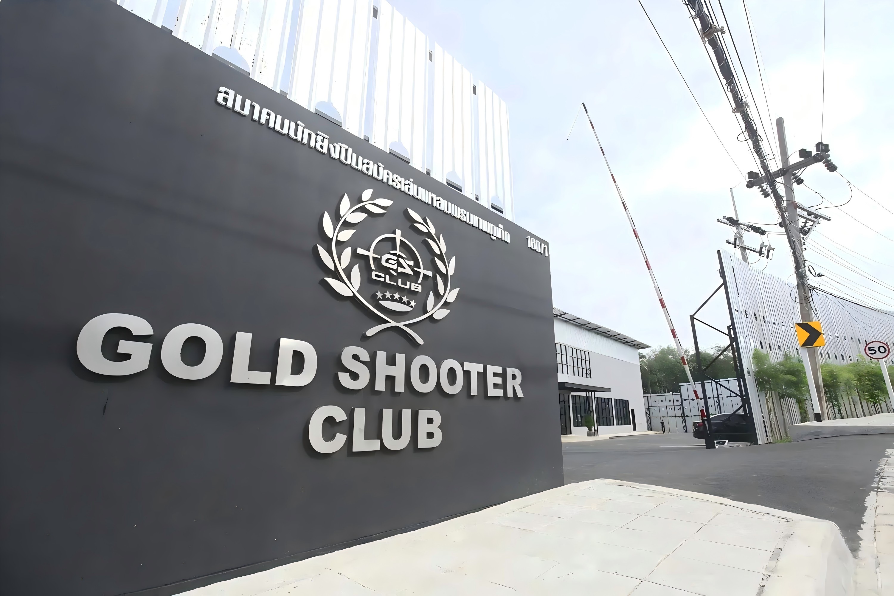 Gold Shooter Club in Phuket