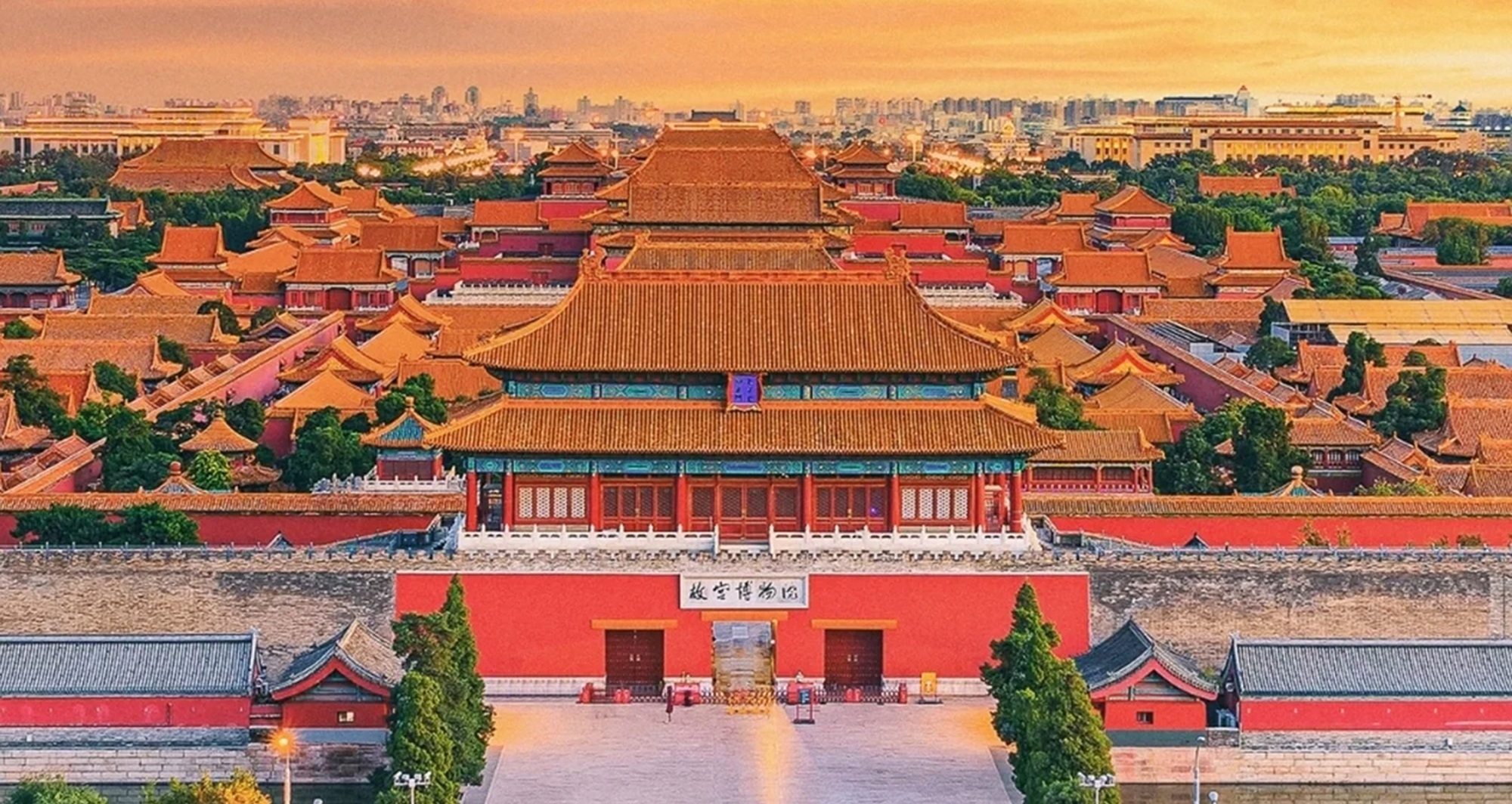 精緻北京5天4晚之旅（北京環球影城+故宮+頤和園+天壇+八達嶺長城+贈送老北京烤鴨餐食+贈送頤和園旅拍）