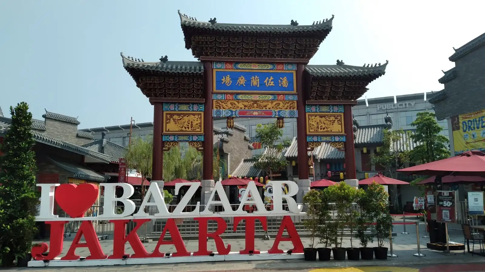 半日遊雅加達Pantai Indah Kapuk