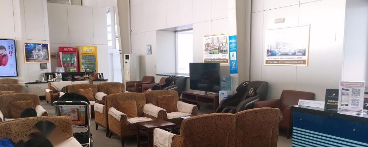 天津濱海國際機場貴賓室服務
