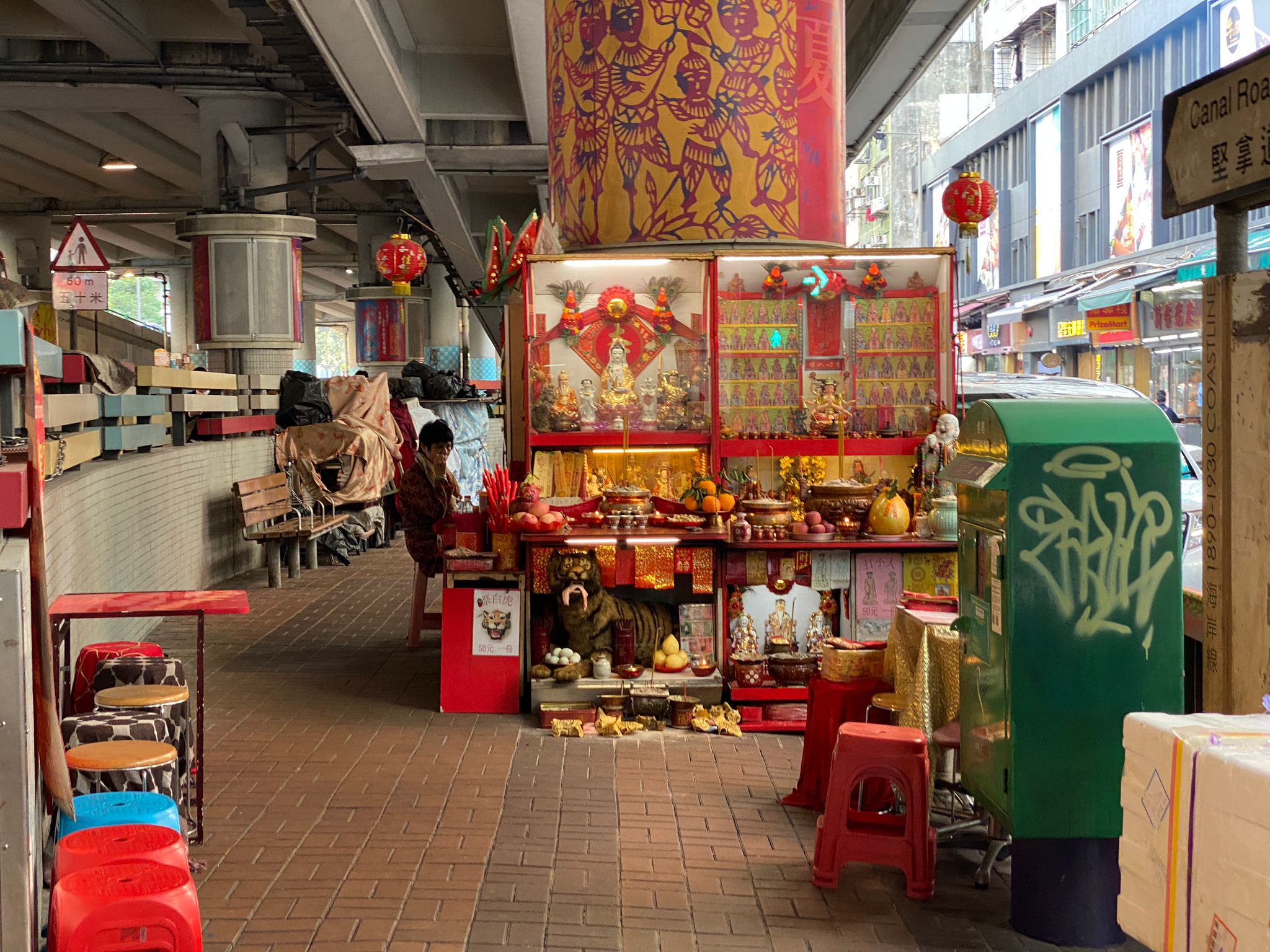 年末消災：香港打小人｜擊退身邊眾小人、解厄轉運迎新年