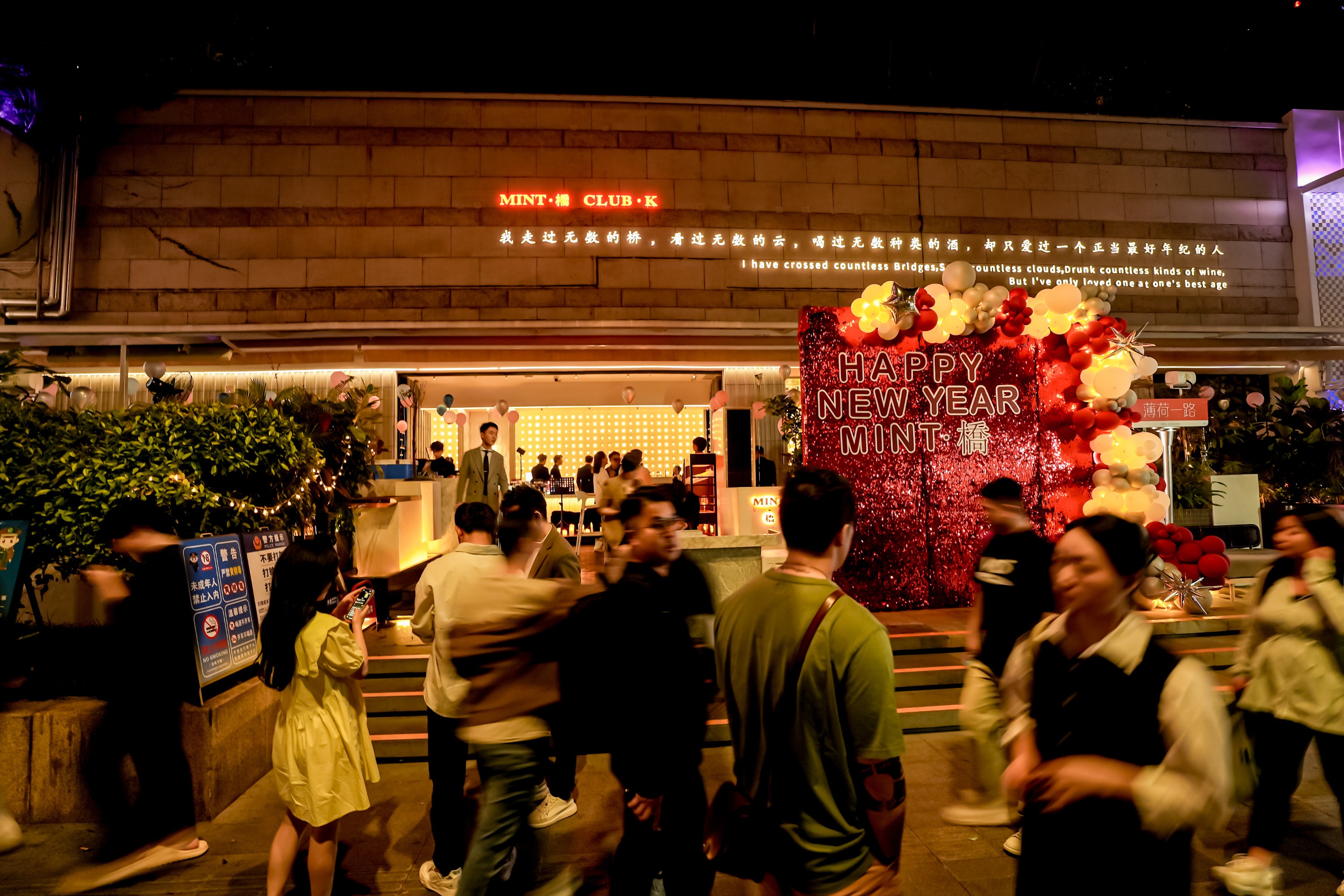 Shenzhen MINT·Bridge | Convention and Exhibition Center Subway Station