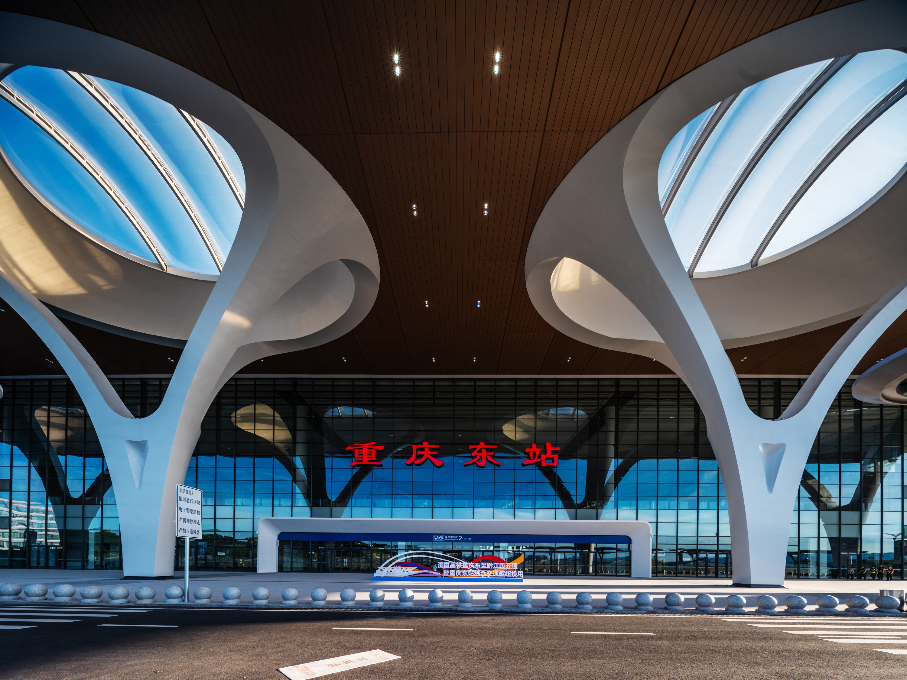 Chongqing High-Speed Rail Station Private Transfer