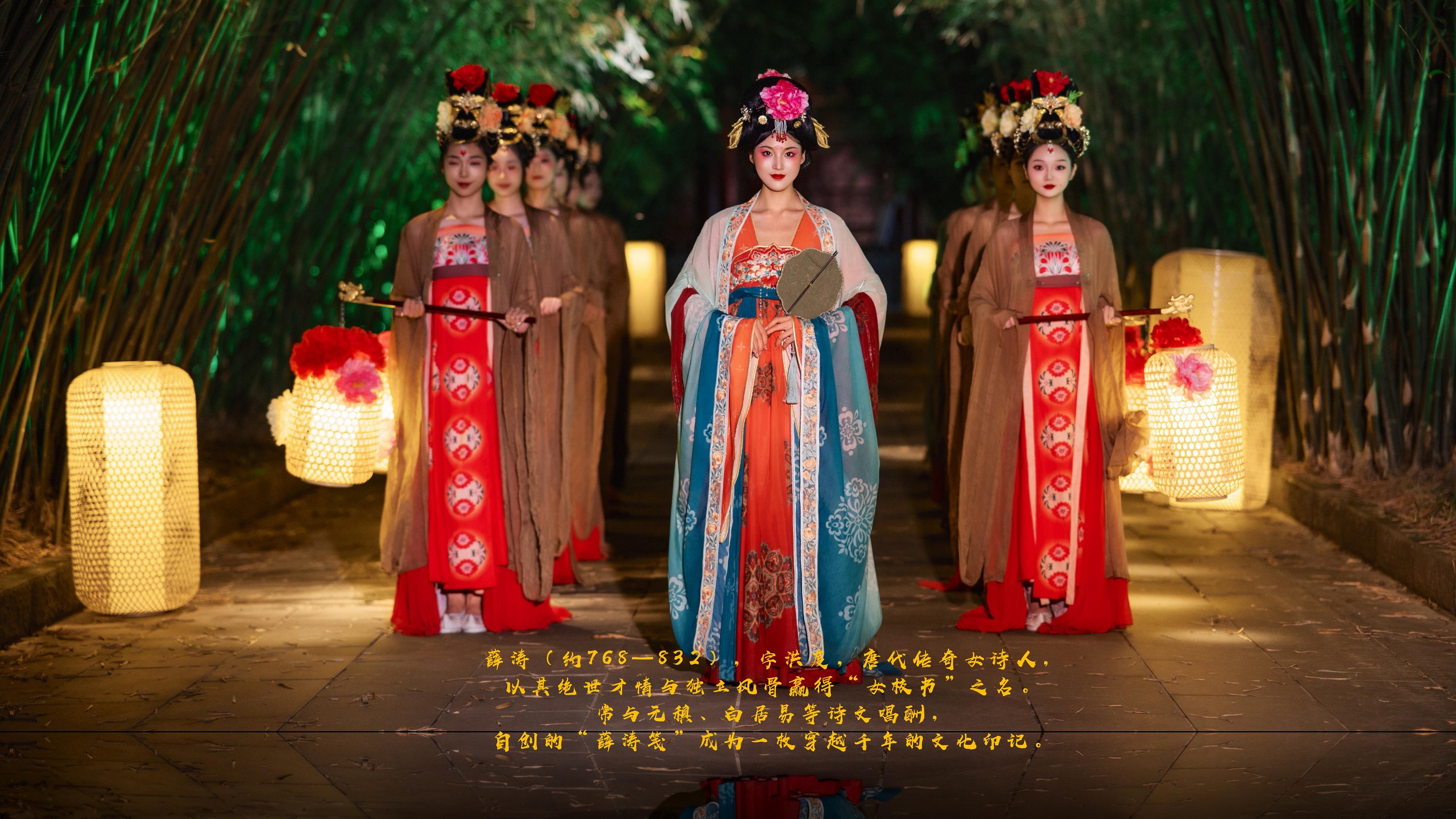 Chengdu Wangjiang Dream China Park Immersive Night Tour Ticket