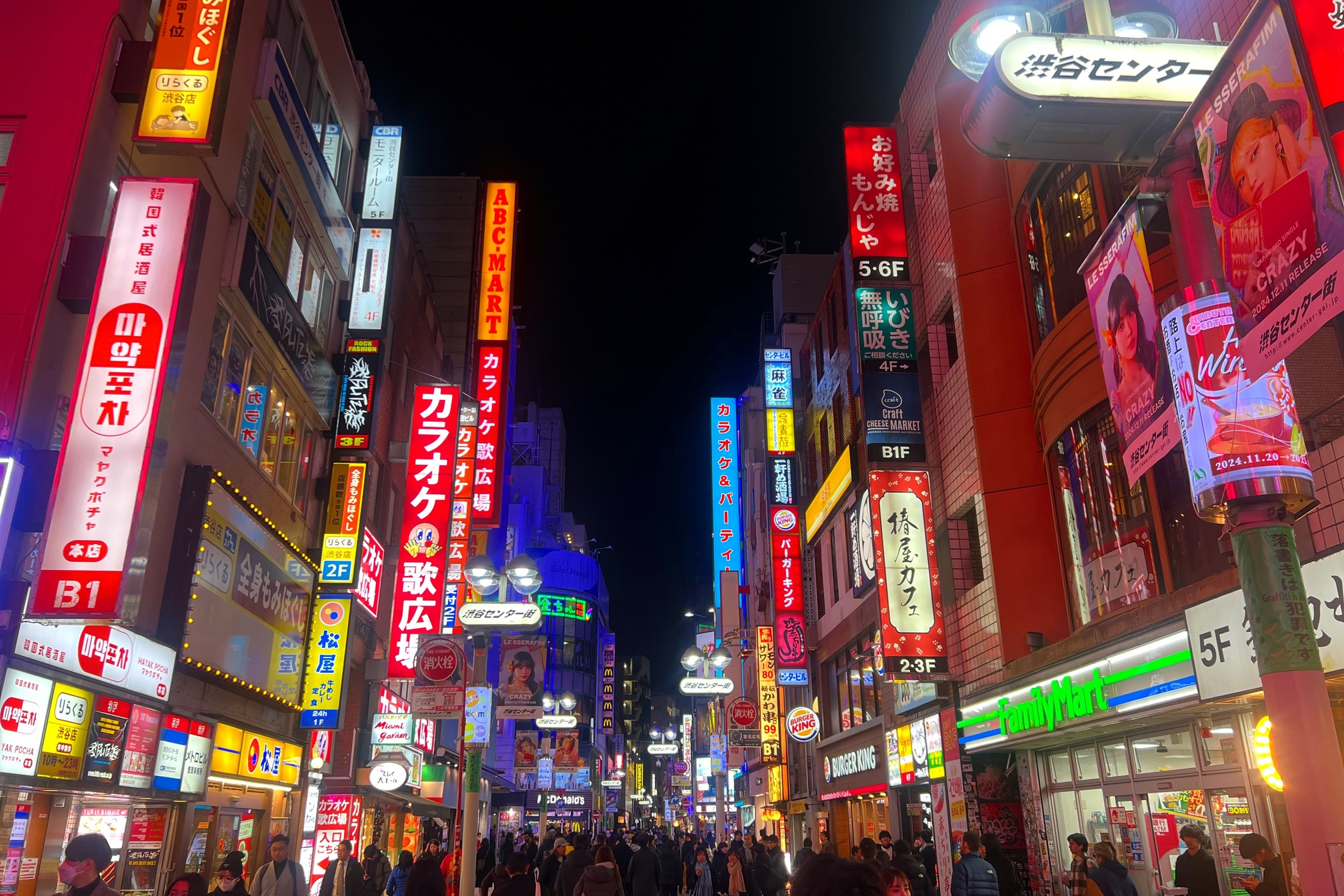東京澀谷美食之旅：4家餐廳，13道地道美食