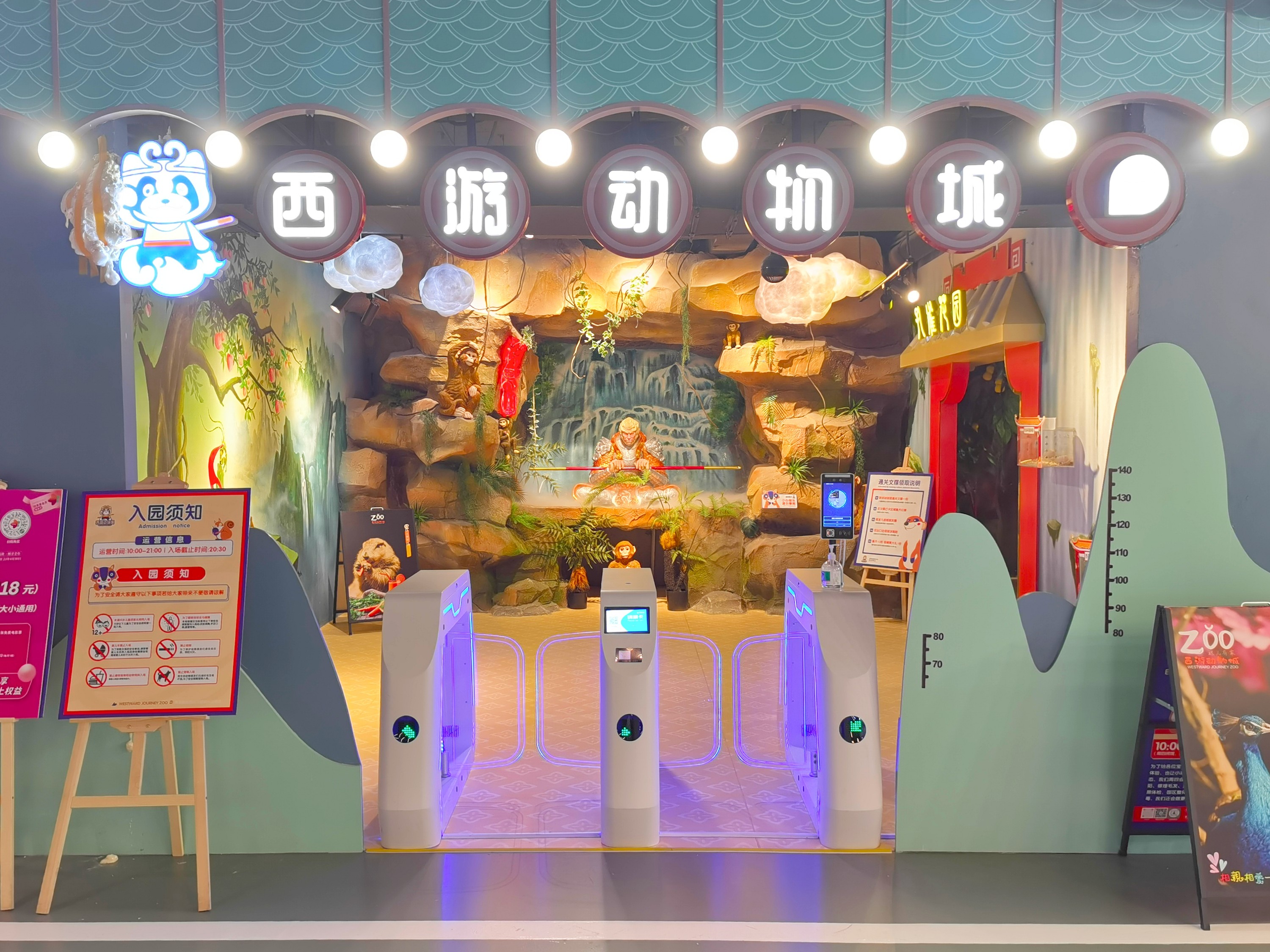 ZhuHai Xiyou Cutepet Paradise ticket