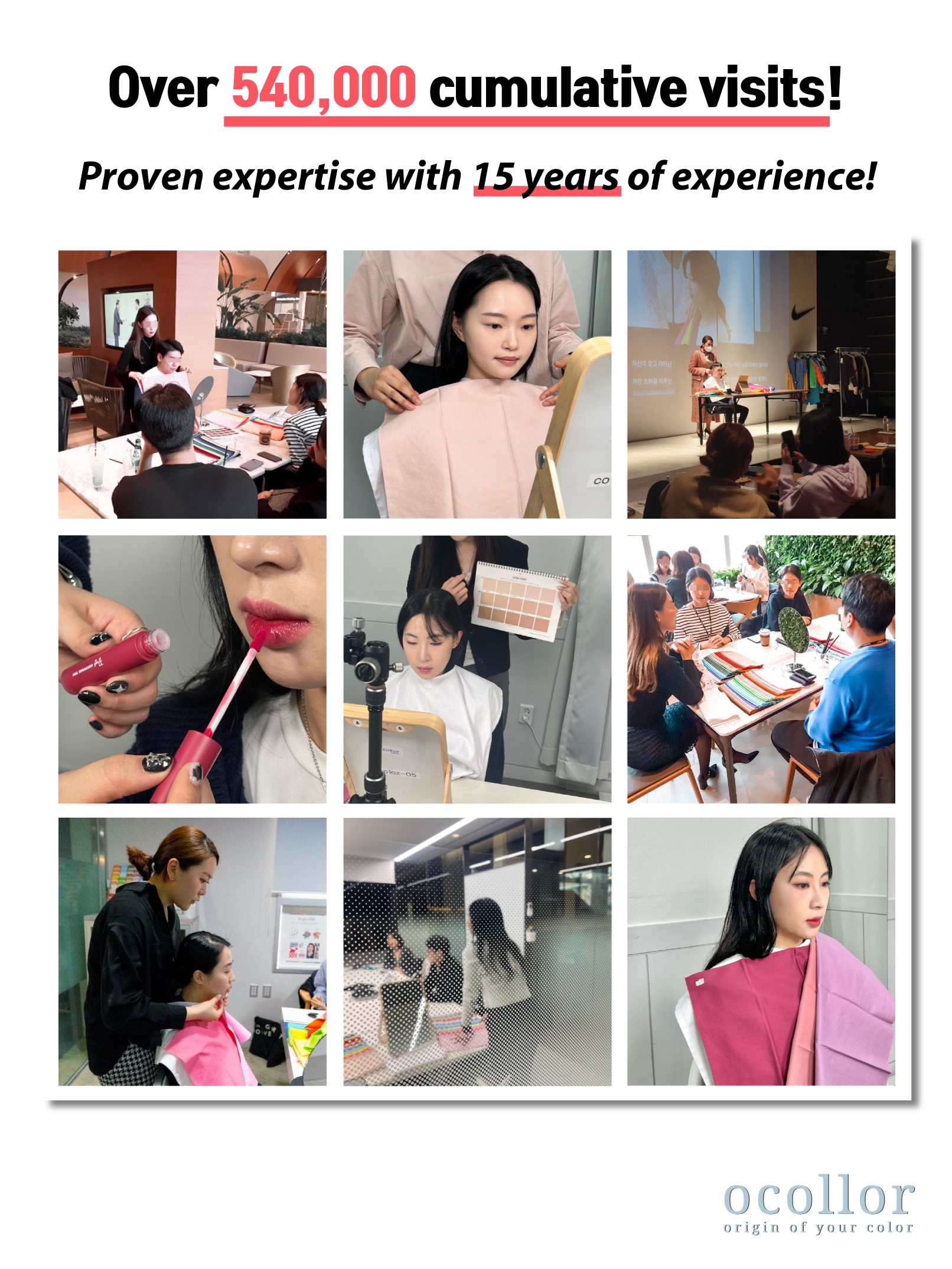 江南區 / 汝矣島 Ocollor 個人色彩分析