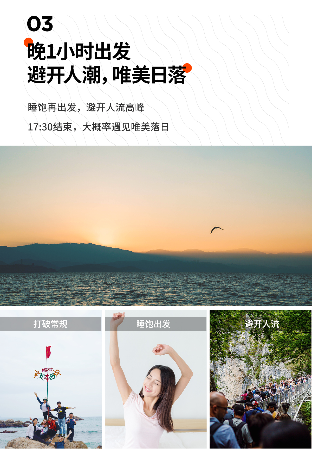 深圳大鵬東西衝徒步一日遊（國內十大海岸線+打卡天文臺棧道+守候日落+晚出發+入門徒步）