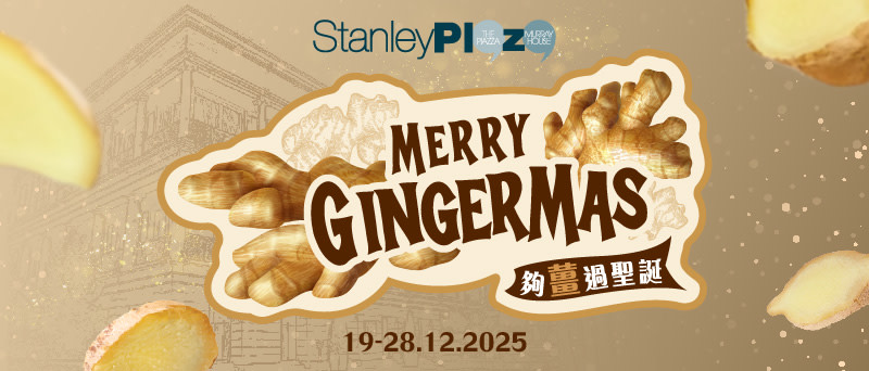 Stanley Plaza Merry Gingermas