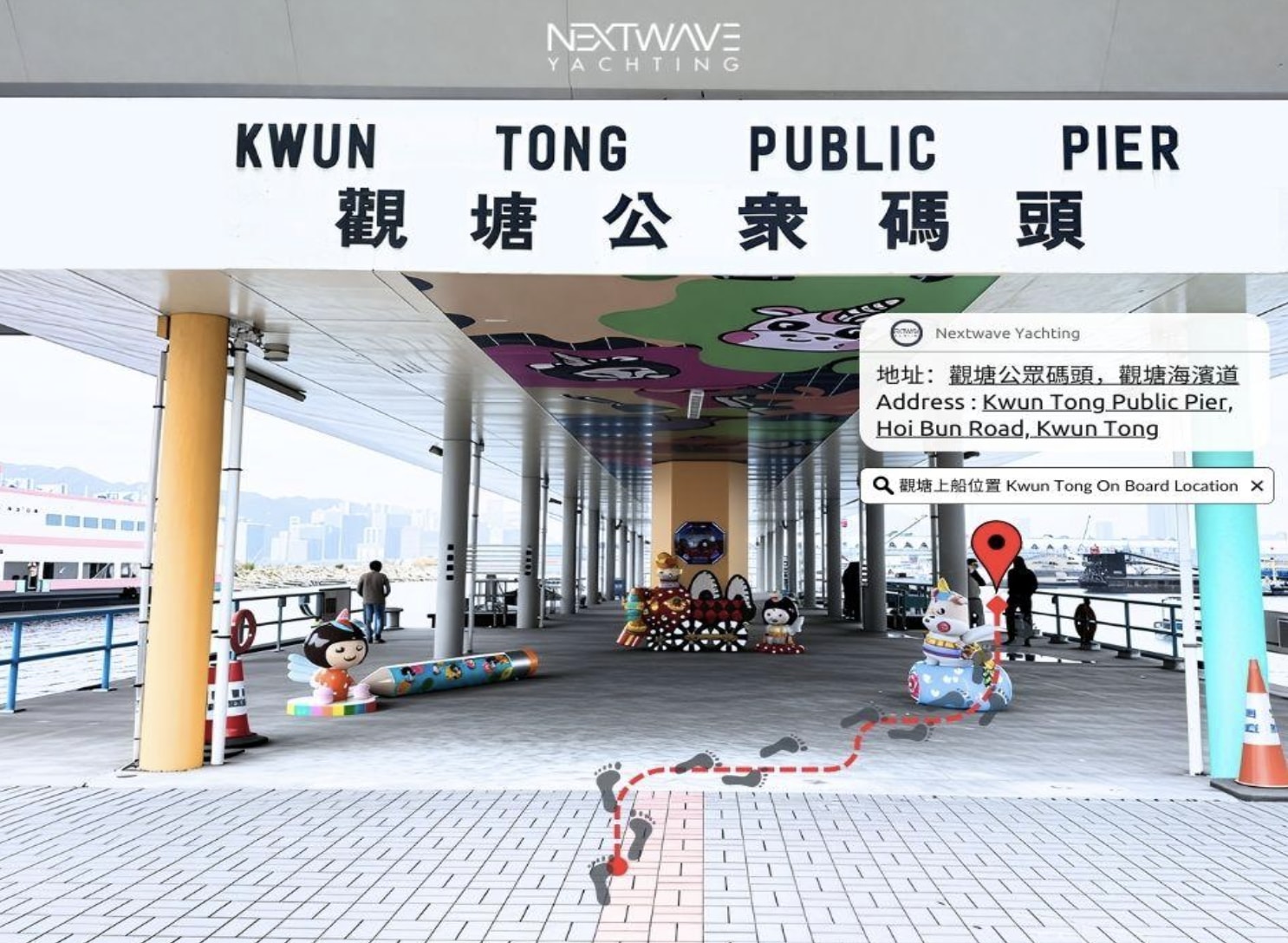 Kwun Tong Public Pier