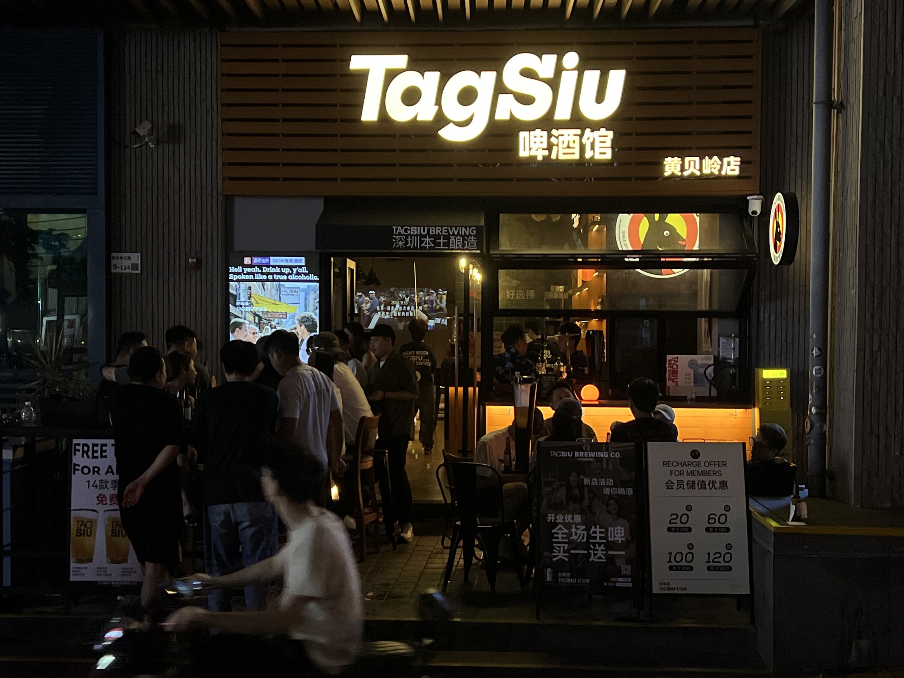 TAGSIU Craft Beer Bar | Huangbeiling Branch