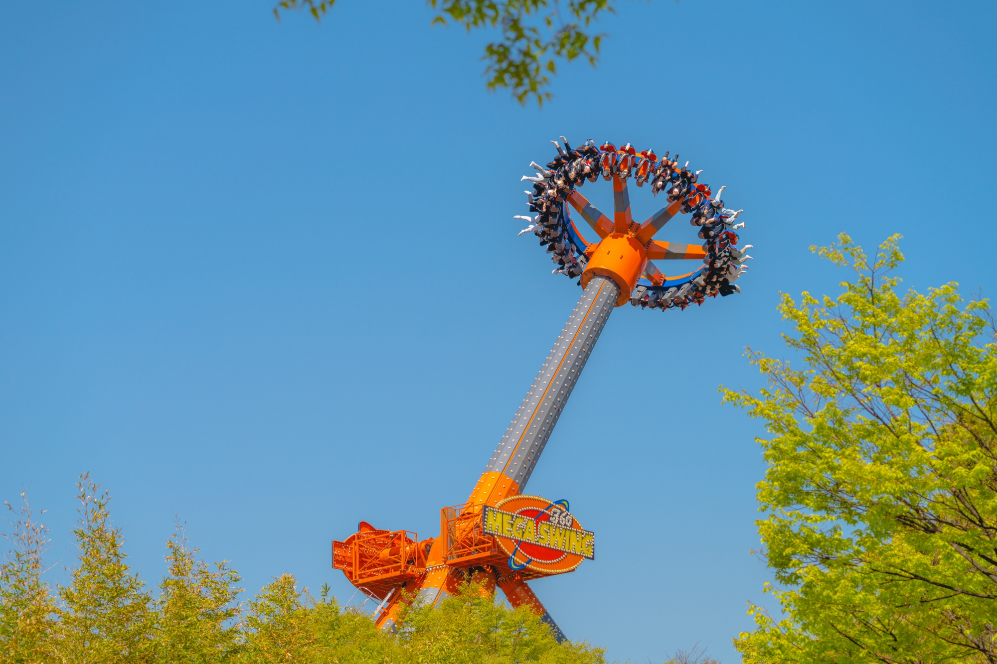 Daegu E-world Ticket