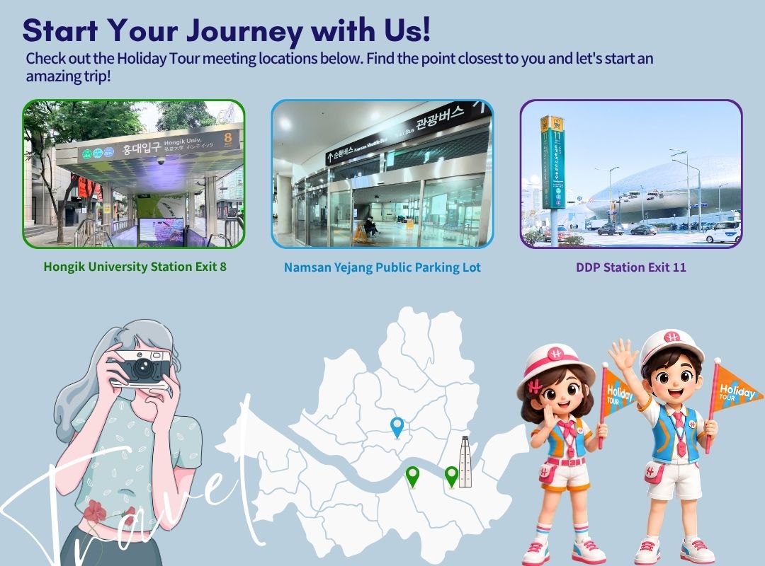3 meeting points in Seoul: Hongik University Station Exit 8, Namsan Yejang Public Parking Lot, Dongdaemun History and Culture Park Station Exit 11
