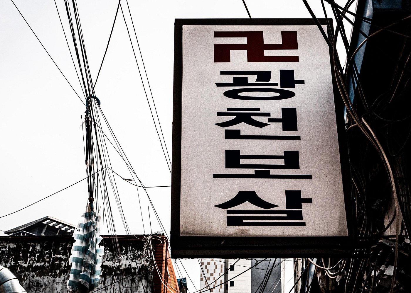 Seoul: Ghost Tour