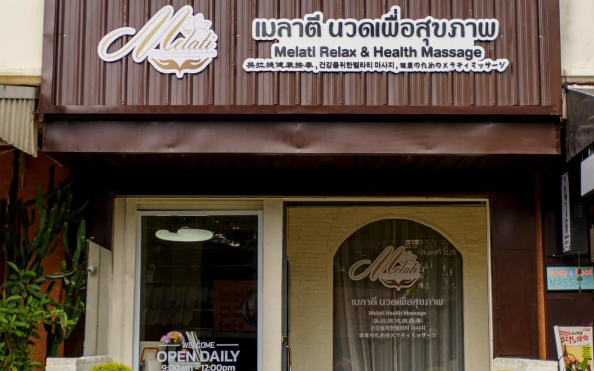 Melati Relax & Health Massage at Nimmaana Road in Chiang Mai