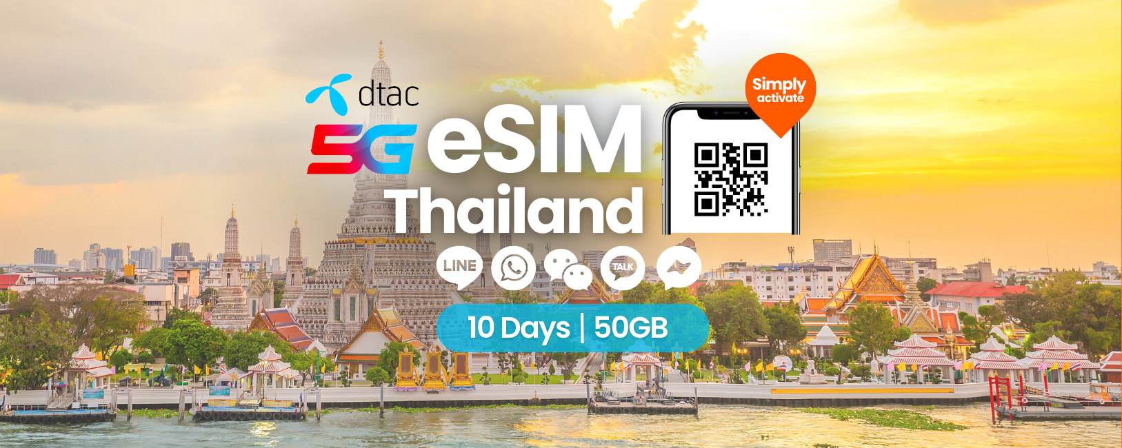 泰國無限流量虛擬SIM卡（通過電子郵件發送二維碼）