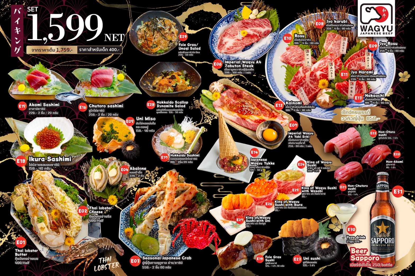 曼谷 Neta Grill Buffet 和 Neta Omakase