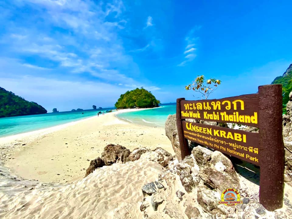 Krabi: 7 Islands Sunset Tour + Bioluminescent Plankton by Speedboat