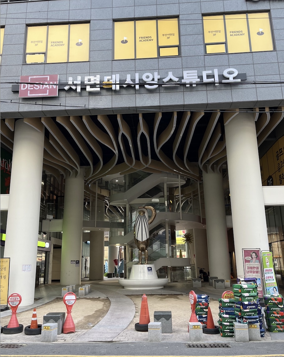 main entrance