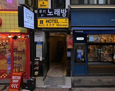•Just a 1-minute walk from Myeongdong Station Exit 6 – ideal for travelers