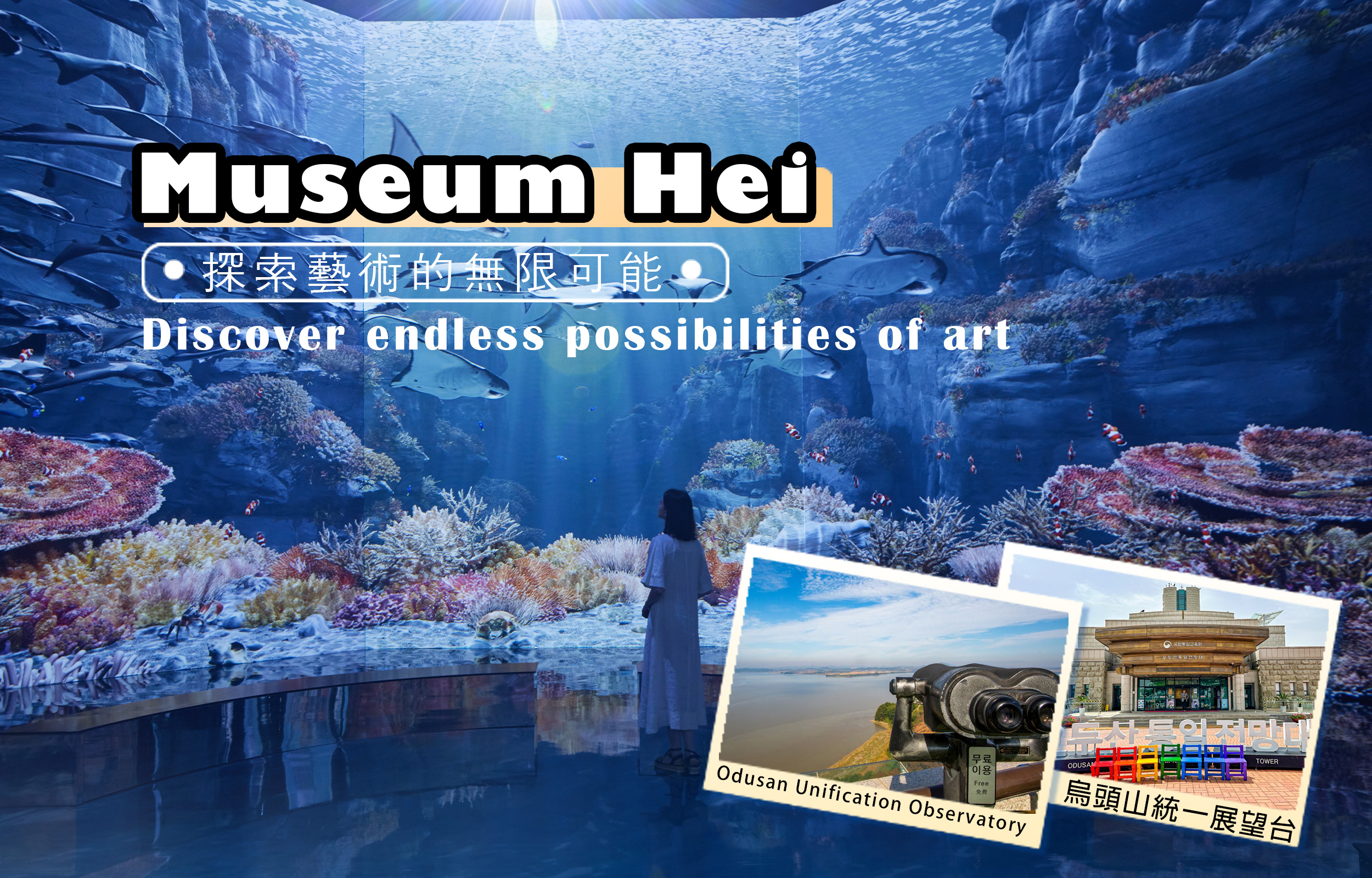 Paju Museum Hei &amp; Unification Observatory &amp; Byukchoji Gardens Tour
