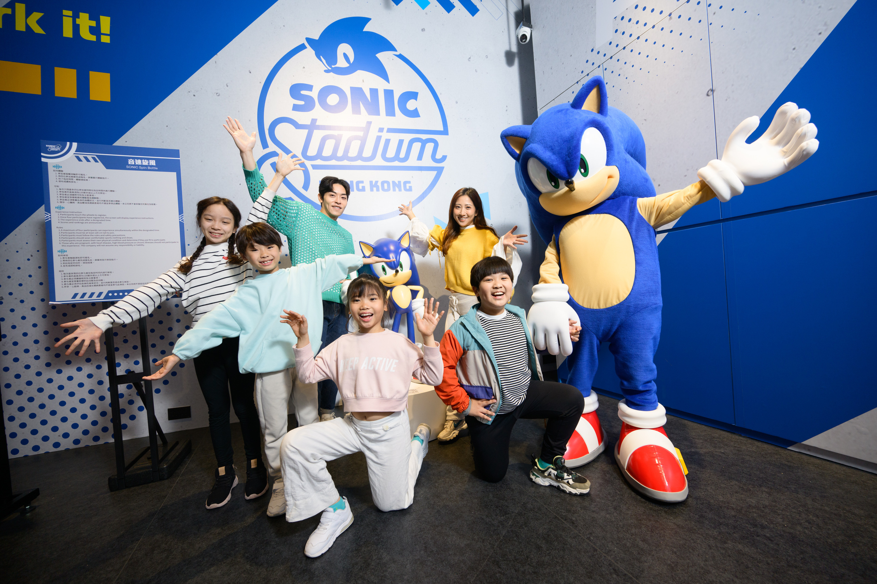JOYPOLIS SPORTS HONG KONG ( JP 超動感世界) 門票