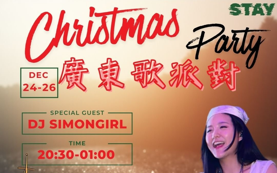 Star Ferry STAY BAR | Drinks Package | Tsim Sha Tsui