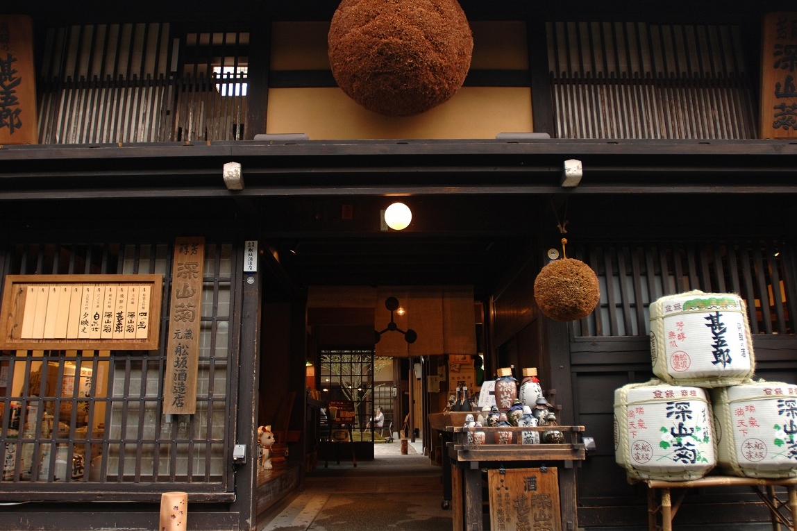 高山市觀光＆人力車體驗＆舩坂酒造店半日遊