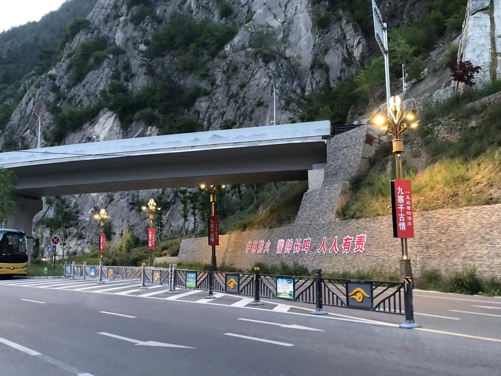 Moon Bay Parking Lot