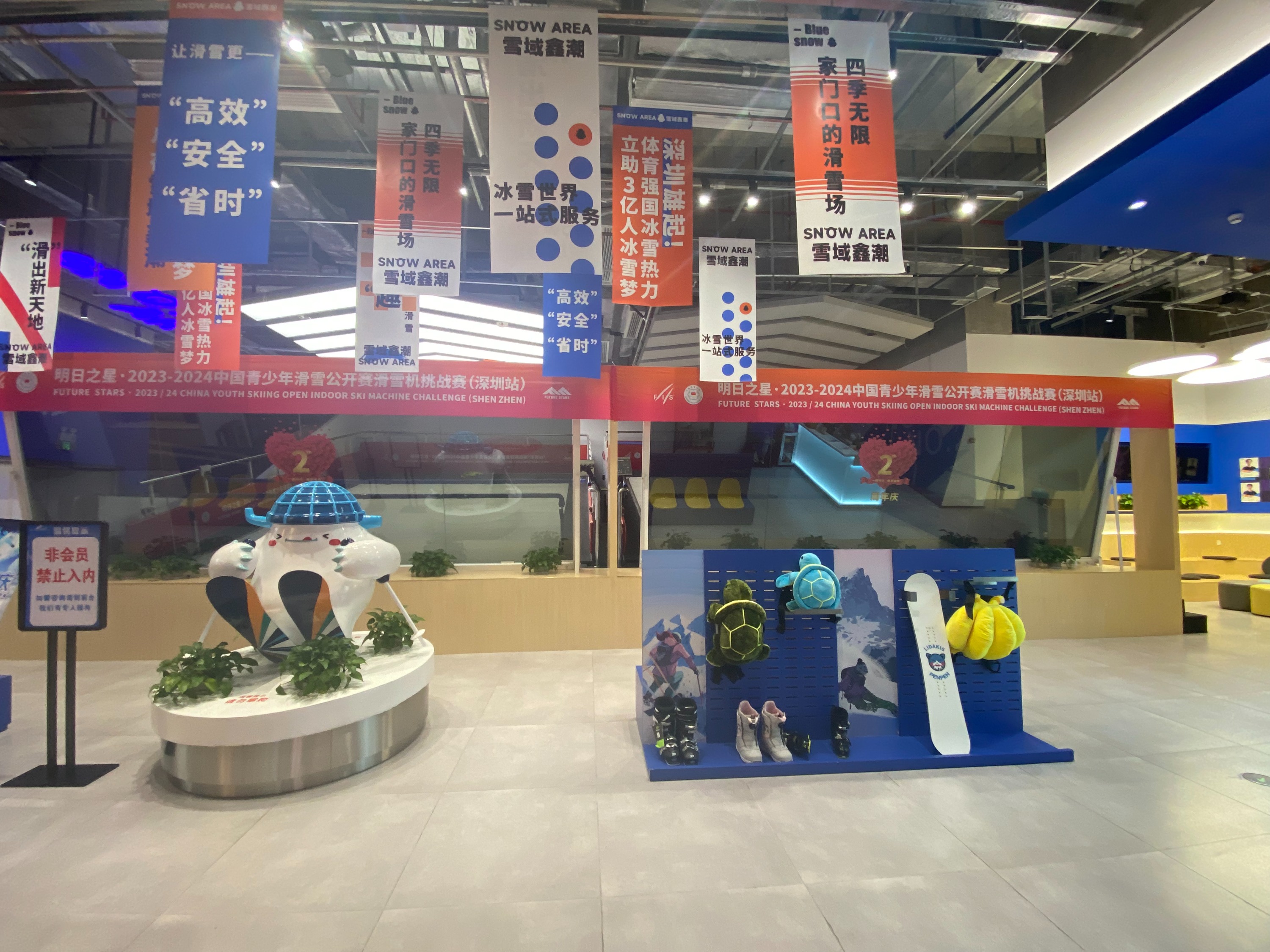 Shenzhen Xueyu Xinchao Indoor Skiing Teaching | Longhua Yifangtiandi Store