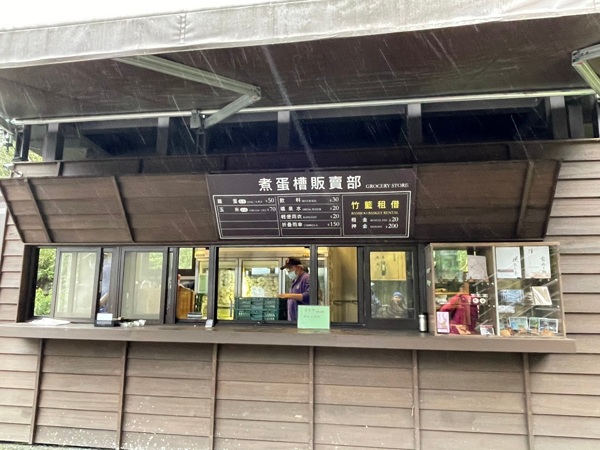 Yilan | Taiping Mountain One Day Tour | Departing from Taipei and Yilan