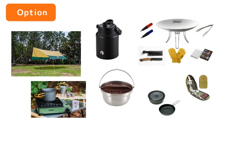 這是可選的。如果您希望額外租賃，可以在預訂後通過電子郵件進行諮詢。