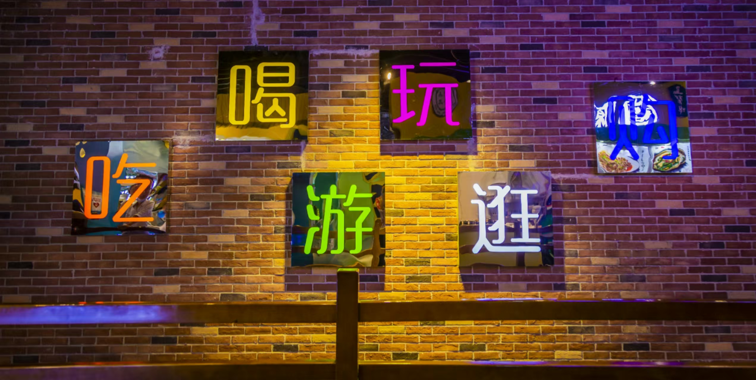 寧夏星途美宿拼團5日（沙漠星星酒店+黃河宿集+沙坡頭+西夏陵+賀蘭山岩畫+中衛66號公路）