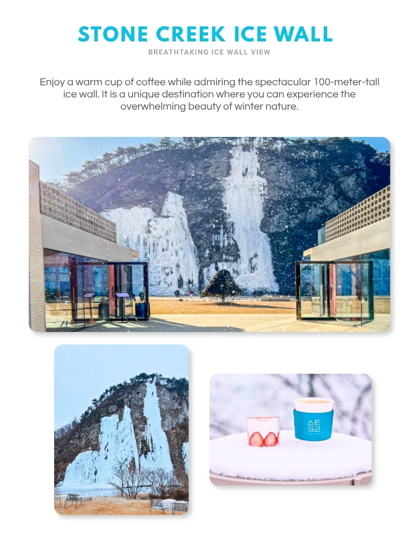 石溪冰壁咖啡廳——在原州冬季觀光點,一邊品嚐咖啡,一邊欣賞100米高的冰凍瀑布美景。 石溪冰壁咖啡廳——在原州冬季觀光點,一邊品嚐咖啡,一邊欣賞100米高的冰凍瀑布美景。